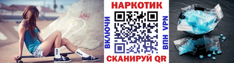 Псилоцибиновые грибы Славгород