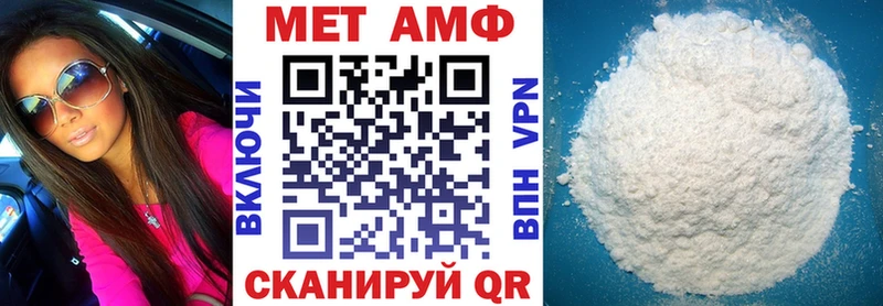 Амфетамин 98%  Славгород 