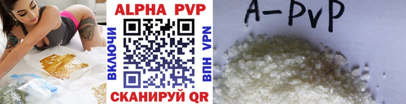купить закладку  МЕГА ссылки  Alfa_PVP СК КРИС  Славгород 