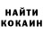 ГЕРОИН гречка Gulnur Kuanar