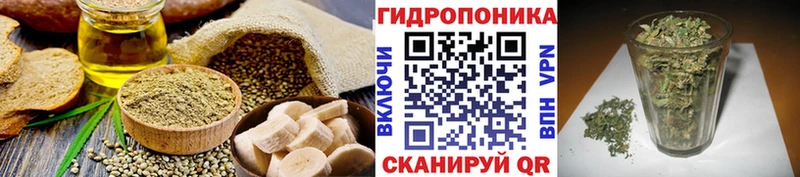 Canna-Cookies конопля  Славгород 