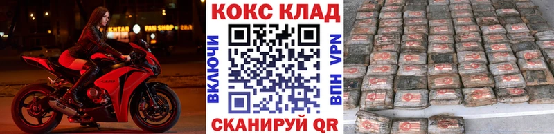КОКАИН 99%  Славгород 