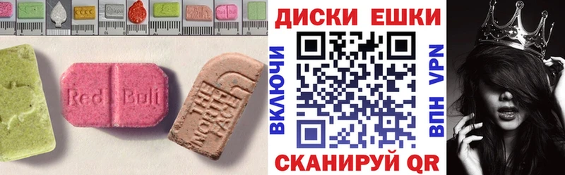 ЭКСТАЗИ 300 mg  где купить   Славгород 