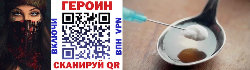 закладка  дарк нет клад  Героин хмурый  Славгород 