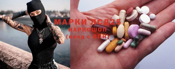 марихуана Беломорск