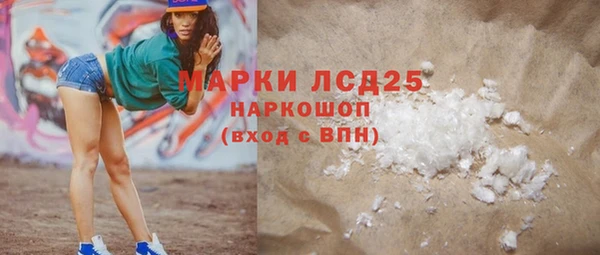 мет Белокуриха