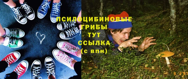 марихуана Беломорск
