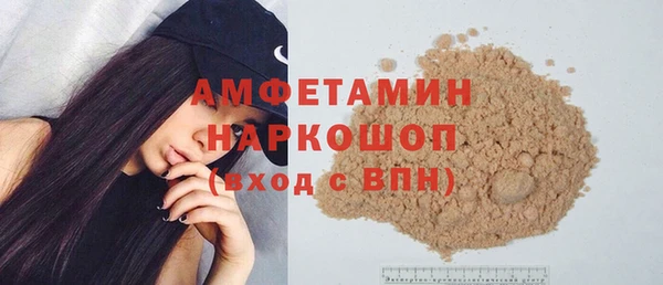 МДМА Богородск
