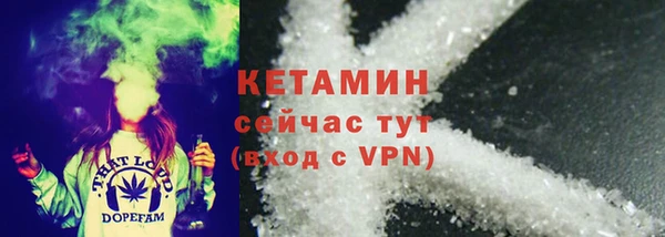соль ск Богородицк