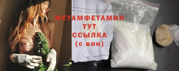 мет Белокуриха