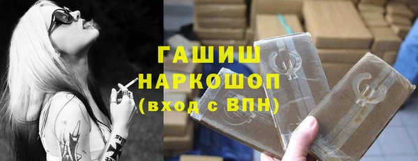 МДМА Богородск