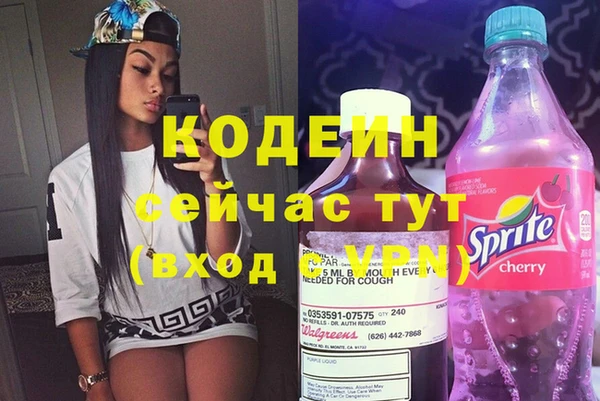 марихуана Беломорск