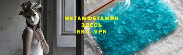 соль ск Богородицк