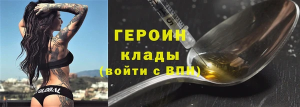 МДМА Богородск