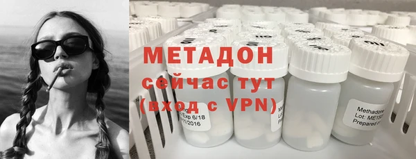 соль ск Богородицк