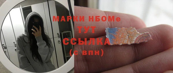 мет Белокуриха