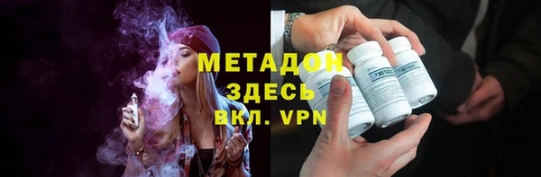 МДМА Богородск