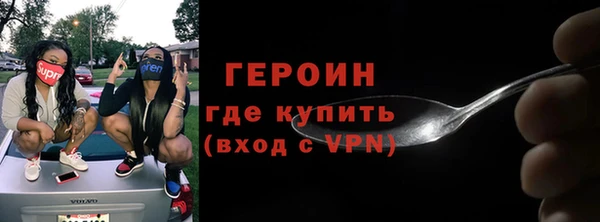 МДМА Богородск