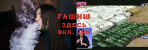 марихуана Беломорск