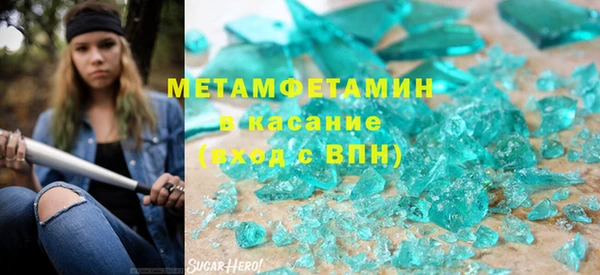 марихуана Беломорск