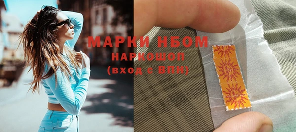МДМА Богородск