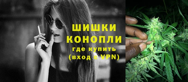 марихуана Беломорск