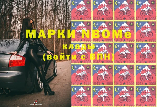 марихуана Беломорск