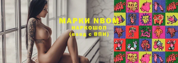 мет Белокуриха