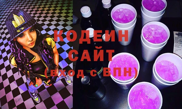 марихуана Беломорск