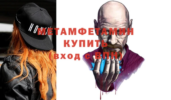 соль ск Богородицк
