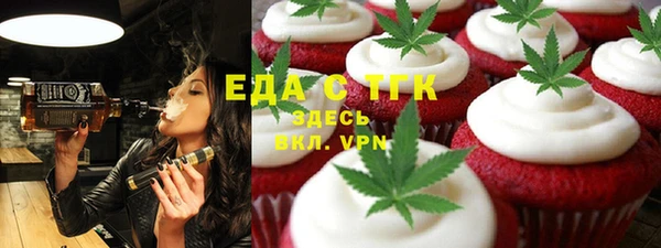 мет Белокуриха