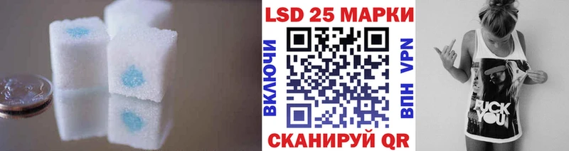 Лсд 25 экстази ecstasy  Славгород 