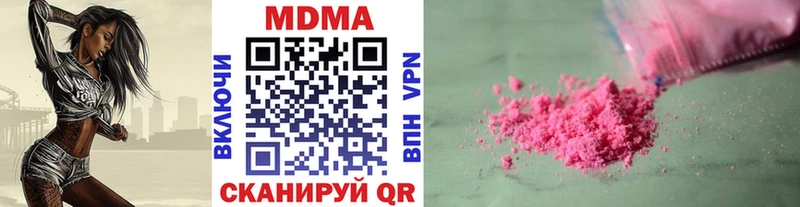купить  цена  Славгород  МДМА молли 