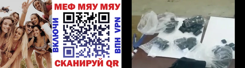 купить наркотики цена  Славгород  это состав  МЕФ mephedrone 