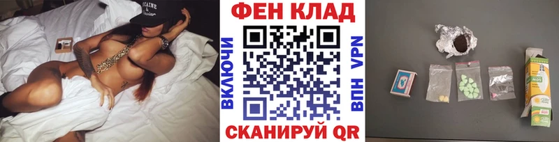 наркота Славгород Метамфетамин винт