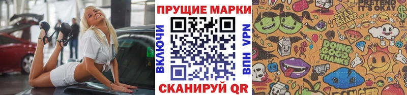 гидра зеркало  Славгород  Наркотические марки 1,8мг 