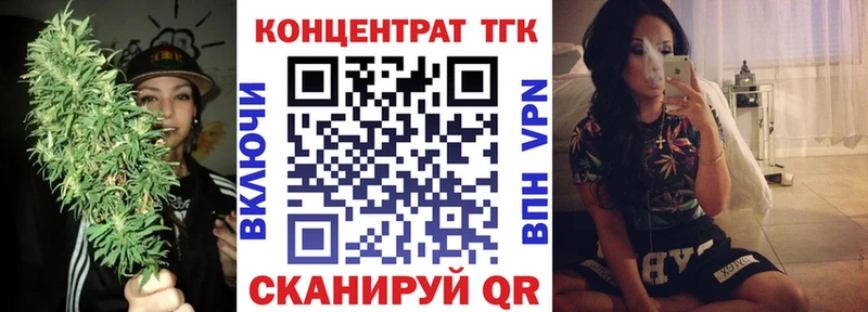 Дистиллят ТГК концентрат  Славгород 